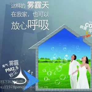 长春新风系统吉林新风系统霍尼韦尔官方授权长春正规代理商18584396699