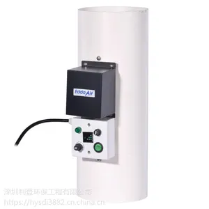 管道式空气异味杀菌/消毒除臭净化设备/系统装置 净化空气异味怪味PS501T