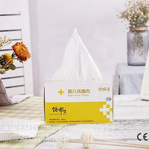 仿布纸婴儿洗面巾合肥特丽洁供