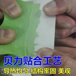 皮革塑胶件贴合加工 模切成型加工