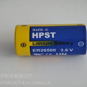流量计锂电池3.6VER26500