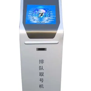 诊室一体机、叫号机、排队机、触摸一体机、自助打单机厂家 联系电话薛经理13718733264