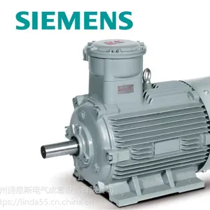 西门子防爆电机正品 三相异步贝得隔爆电机1MT0001-7.5KW-4P-B3/B5