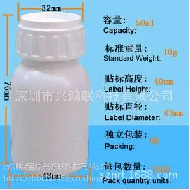直销广东深圳PTFE聚四氟乙烯氟化圆瓶50ML农药化工试剂瓶耐酸缄