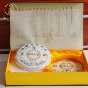 ������Ҷ��װ�ɶ��ƹ̶�ֽ����������