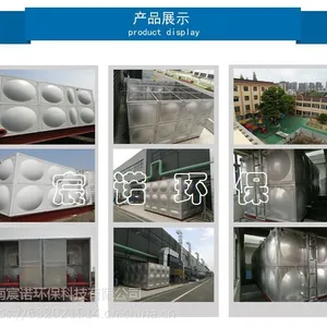 怀化不锈钢方形组合水箱,尽显英雄本色