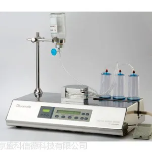 北京HTY-601集菌仪配合Steritailin?集菌培养器构成无菌检测系统