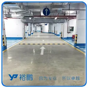 裕鹏通用型101P混凝土水泥基密封固化剂硬化剂地坪防起灰起砂厂家直销