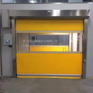 清远快速门,广东品牌快速门,清远快速软帘门供应