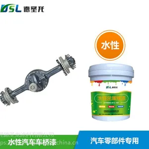 自干水性汽车底盘漆车桥防腐漆 耐盐雾性500H汽车底盘漆