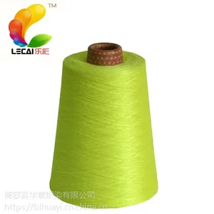 30S/2 ***Spun Rayon 丝光棉 黏胶