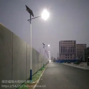 ������ ̫����LED·�� �������վ ̫���ܵ�ذ峧��