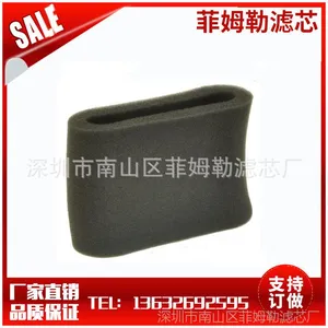 Bissell CleanView Upright Vacuum Cleaner Filter 2031085
