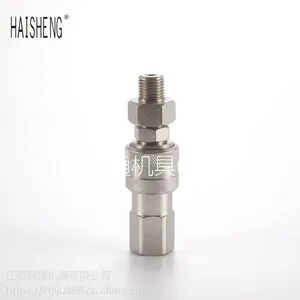 海盛/HAISHENG***供LKJ液压快速接头 带自封超高压快插接头 防泄漏 经久耐用