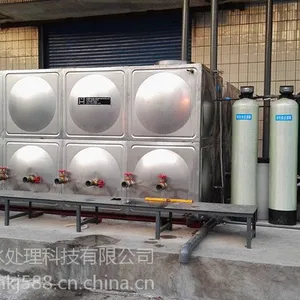 供应(2018热销产品)5T/H大型工业软化水设备