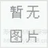 苏州【艾飞敏】静电地板铜箔铜带批发订制