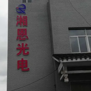张家界湘思建筑安装工程有限公司