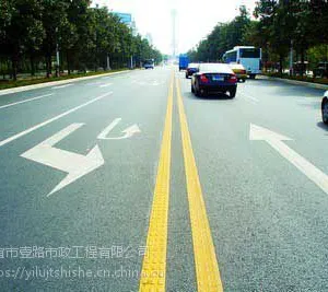 2017年终报告格式,广东道路交通标线施工厂家,道路反光标志用什么材料做的