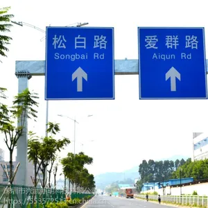 公路龙门架限高架标志牌路牌杆标志杆红绿灯杆信号灯杆监控杆L杆柱包安装施工深圳