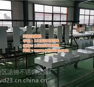 包装机_鸿达洗碗机_餐具包装机多少钱