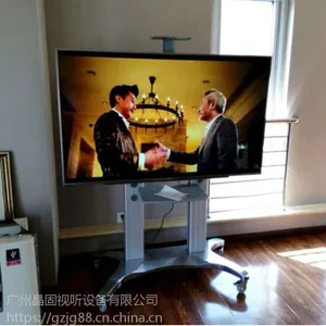 供应NBAVF1800-70-1P铝合金会议室电视移动支架推车