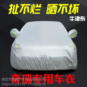 澳源