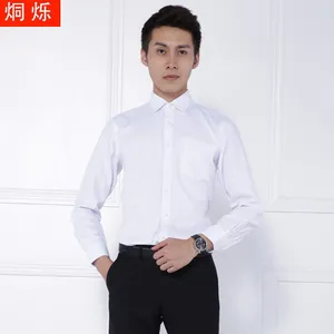 株洲职业装批发男衬衫新款修身商务套装
