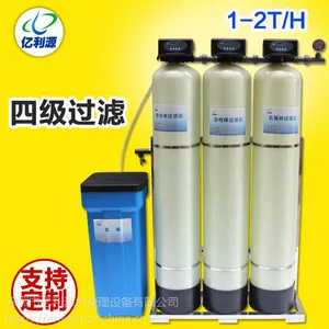 家用工业井水过滤器地下水过滤水设备除铁锰中央软化过滤净水器
