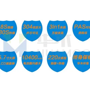 AV6471新款三合一夹具光纤熔接机