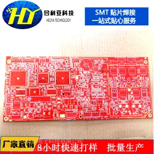 pcb厂家PCBA电路板 pcb铜板加工抄板打样 快速12小时加急