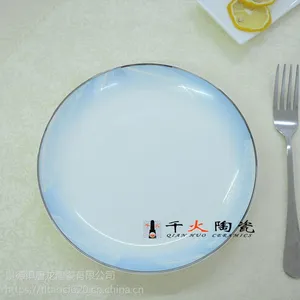 千火陶瓷 景德镇碗盘批发 开店批发餐具货源