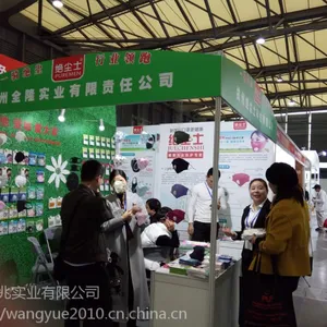 2018上海OEM贴牌清洁剂展览会