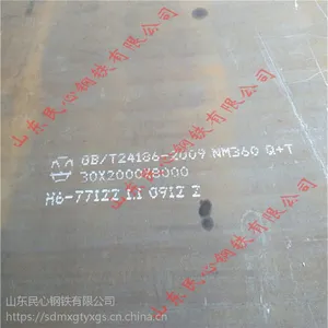 NM360钢板直销价格