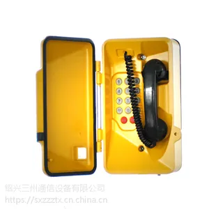 三州Topaz工业防水电话机IP67防尘防水隧道紧急求救通信终端