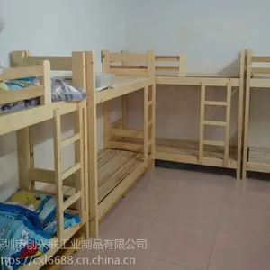 深圳 厂家批发实木上下床-员工宿舍上下铺松木