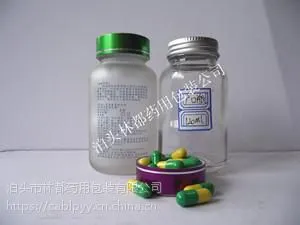泊头林都供应120ml透明广口高硼硅玻璃瓶