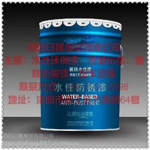 汽车工业水性漆/汽车水性漆品牌