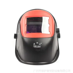 WELDAS/威特仕608.0002自动变光太阳能电焊面罩批发