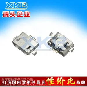 MICRO 5P 沉板 /牛角型 MICRO USB 母座