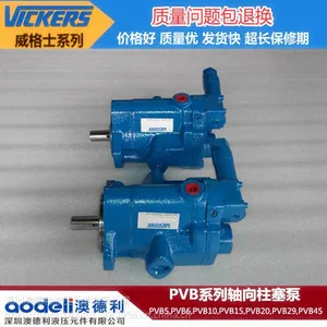�ֻ���Ӧ����ʿ���������� PVB5-RSY-21-C-11ϵ��VICKERS������