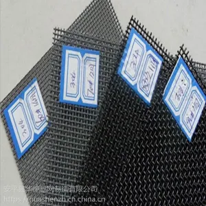 金刚网,防盗窗纱,隐形窗纱,长期供应,现货,厂家直销