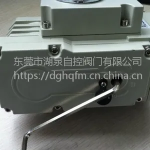 广东东莞湖泉5根线AC220V开关型GQV-0***电动阀门执行器
