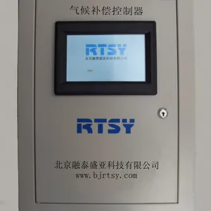 楼宇分时分温控制器LCD屏按键版