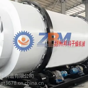 安徽φ2x3沙子烘干机设备 想买就到邦科厂家大量现货!