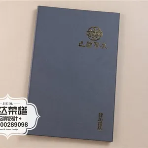 开远菜谱制作||设计厂家推荐捷达菜谱制作公司