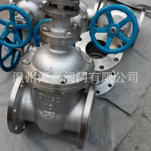 Z45W-16P���˷���բ�� 16P���˷���բ��