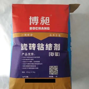 厂家直销大量供应牛皮纸袋,纸塑复合袋,三纸一膜可定制