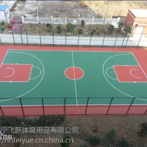 玉林塑胶篮球场翻新 玉林硅PU塑胶篮球场价格 飞跃体育