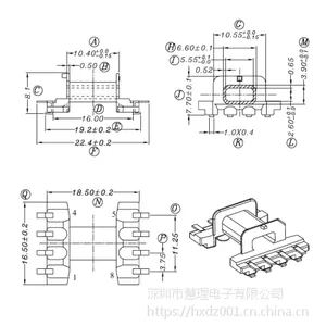 EFD15变压器骨架 双排脚 卧式4+4 HX-1503