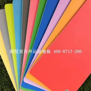 朝悦球皮纹TB1001-TB1011室内系列 ***耐磨